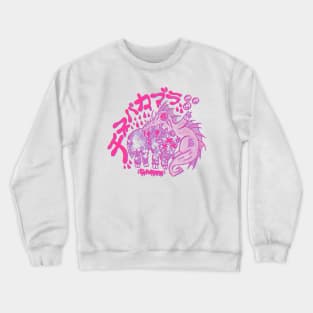 Chuupaacabraa - Berry JPN Crewneck Sweatshirt